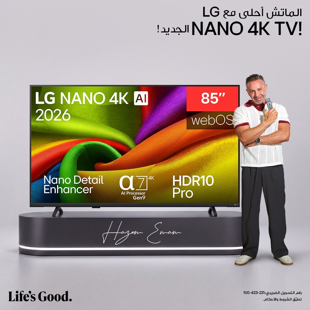 LG project image