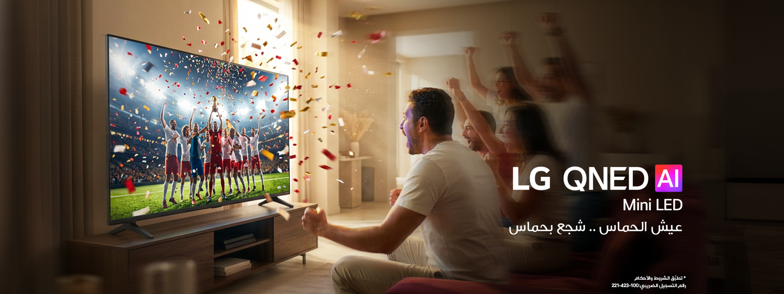 LG campaign visual