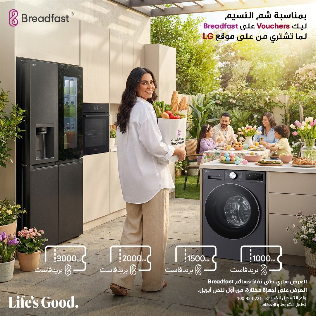 LG campaign visual